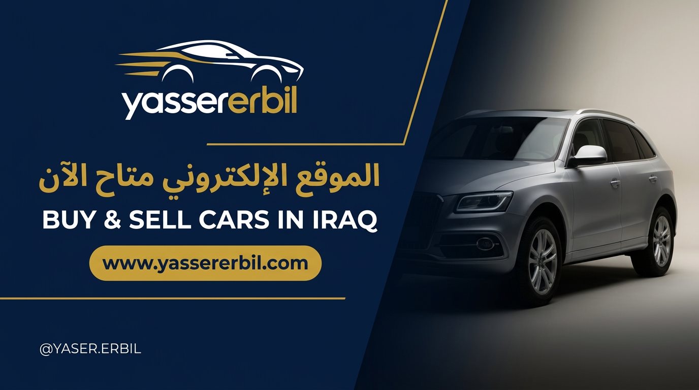 Yasser Erbil — Buy & sell cars in Iraq — www.yassererbil.com